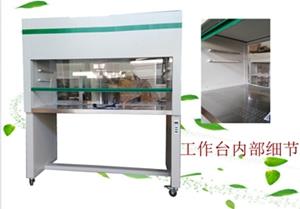 凈化工作臺(tái)，潔凈工作臺(tái)，噴漆工作臺(tái)，雙人單面工作臺(tái)