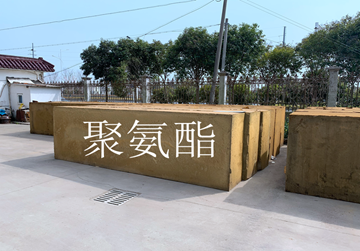 硬質(zhì)聚氨酯泡沫板，防水防潮聚氨酯